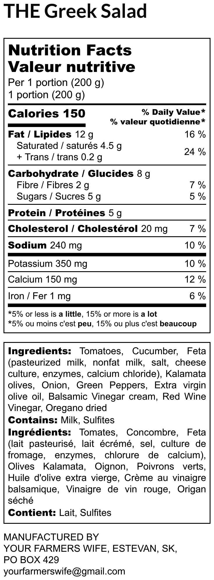 THE Greek salad