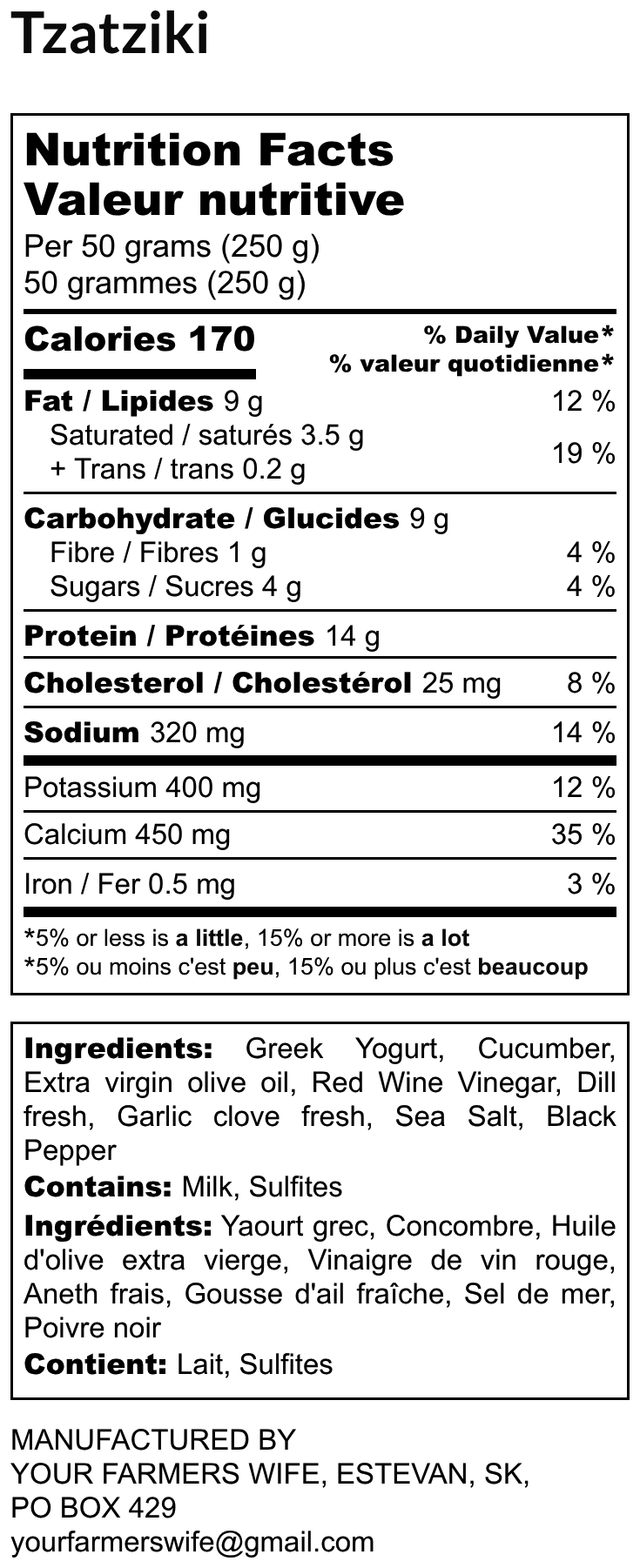 Tzatziki